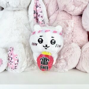 Chiikawa Tokyo Plush Keychain
